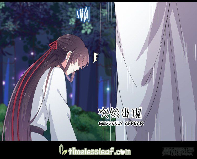 Pupillary Master Chapter 4 - HolyManga.Net