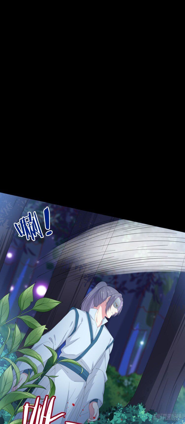 Pupillary Master Chapter 4 - HolyManga.Net