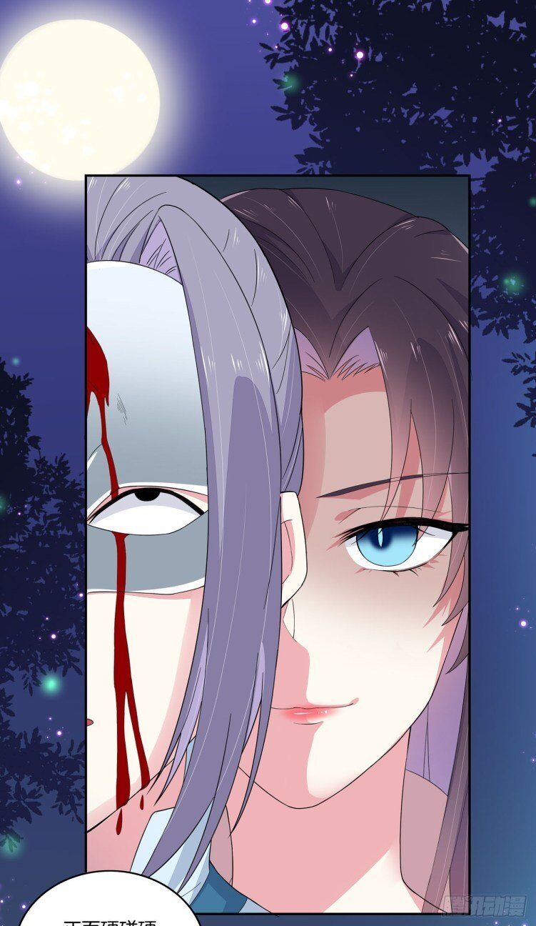 Pupillary Master Chapter 4 - HolyManga.Net