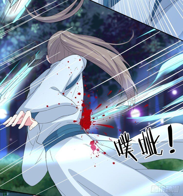 Pupillary Master Chapter 4 - HolyManga.Net