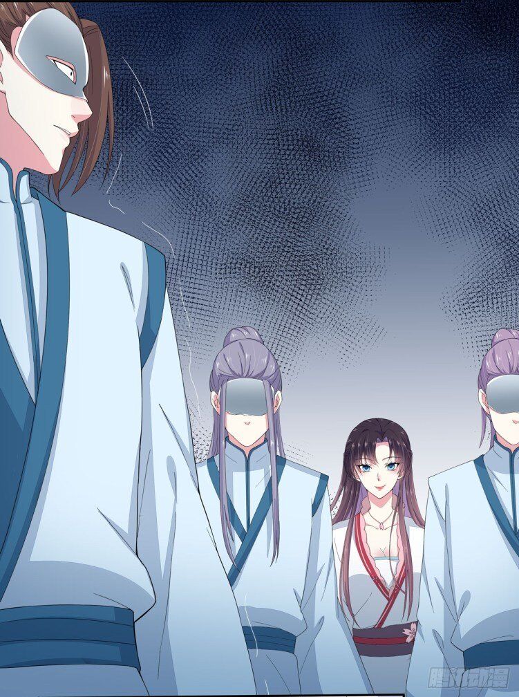 Pupillary Master Chapter 4 - HolyManga.Net