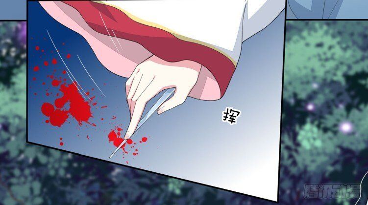 Pupillary Master Chapter 4 - HolyManga.Net