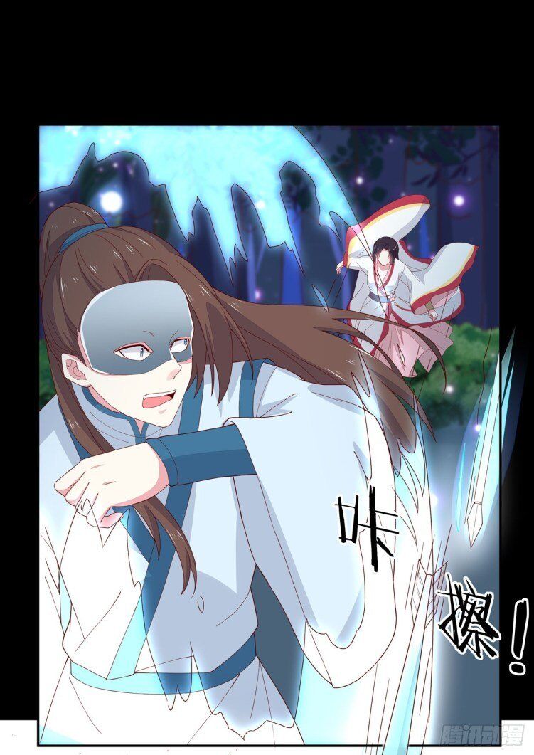 Pupillary Master Chapter 4 - HolyManga.Net