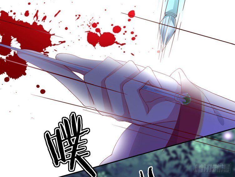 Pupillary Master Chapter 4 - HolyManga.Net
