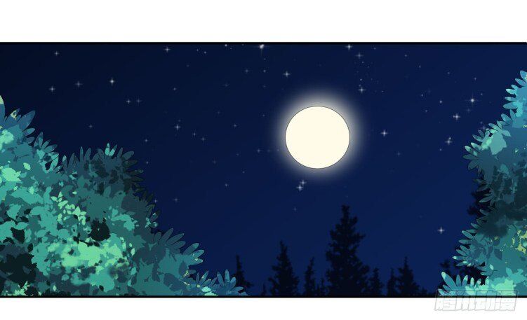 Pupillary Master Chapter 4 - HolyManga.Net