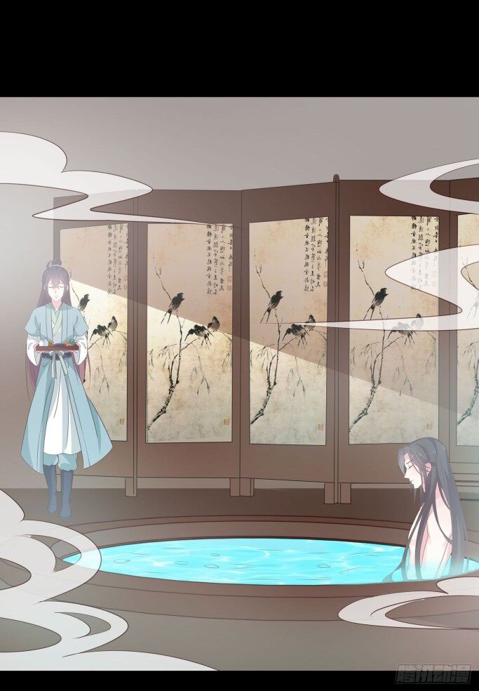 Pupillary Master Chapter 40.5 - HolyManga.Net