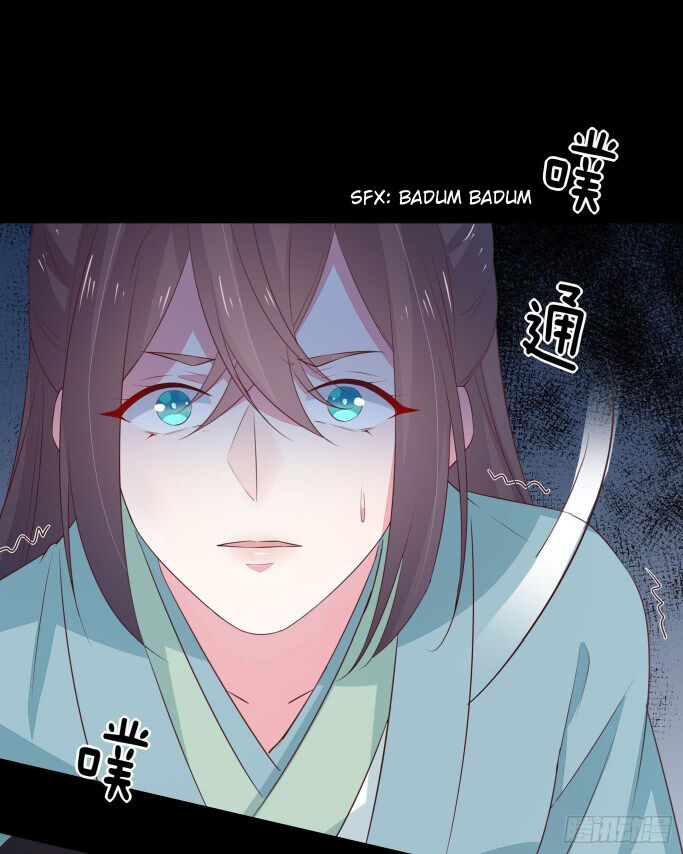 Pupillary Master Chapter 40.5 - HolyManga.Net