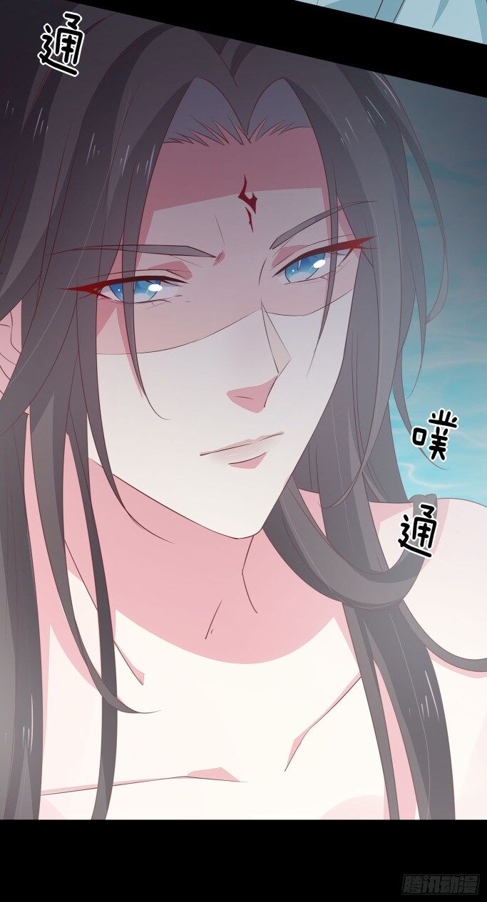Pupillary Master Chapter 40.5 - HolyManga.Net