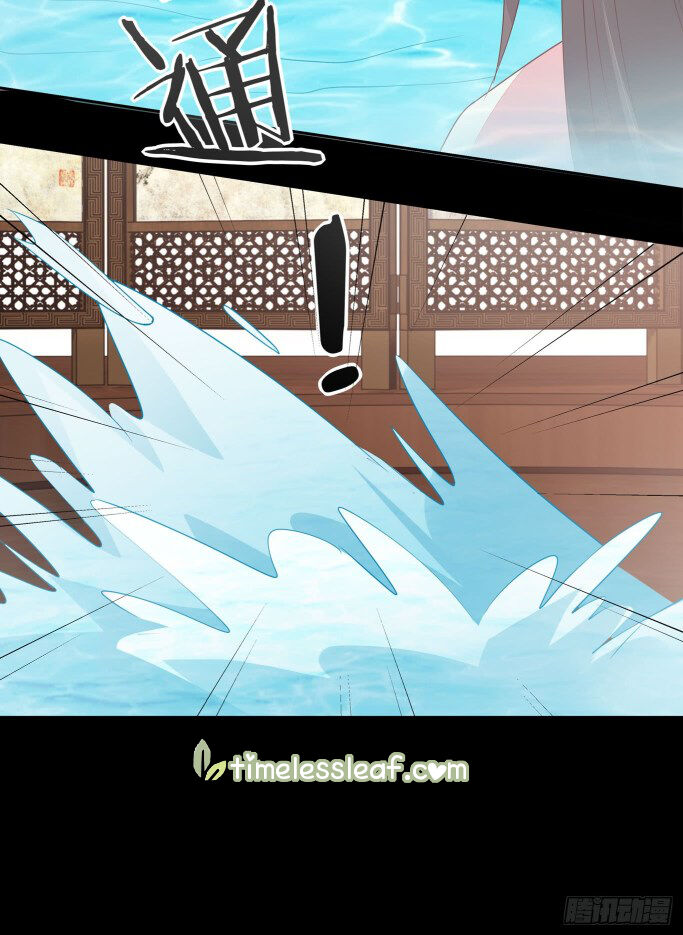Pupillary Master Chapter 40.5 - HolyManga.Net