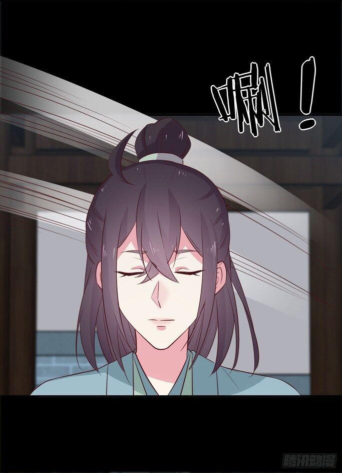 Pupillary Master Chapter 40 - HolyManga.Net