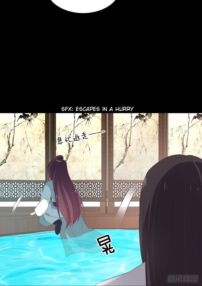 Pupillary Master Chapter 41.5 - HolyManga.Net