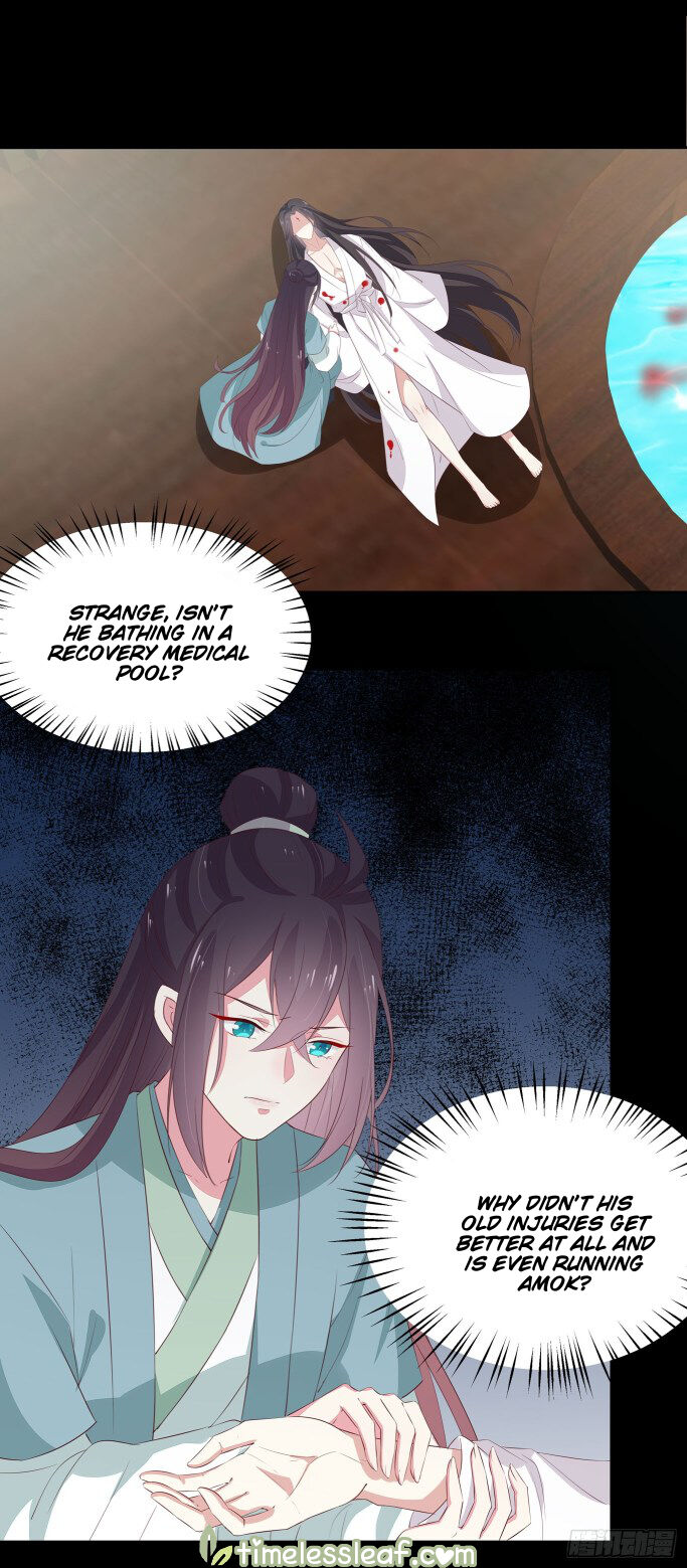 Pupillary Master Chapter 41.5 - HolyManga.Net