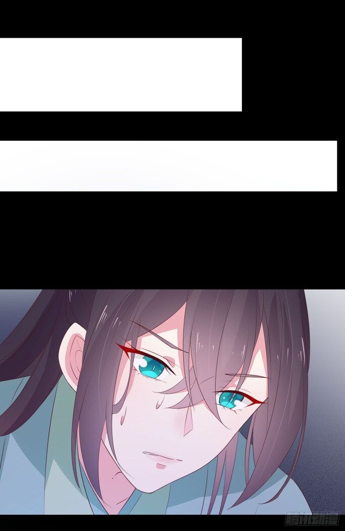 Pupillary Master Chapter 41.5 - HolyManga.Net