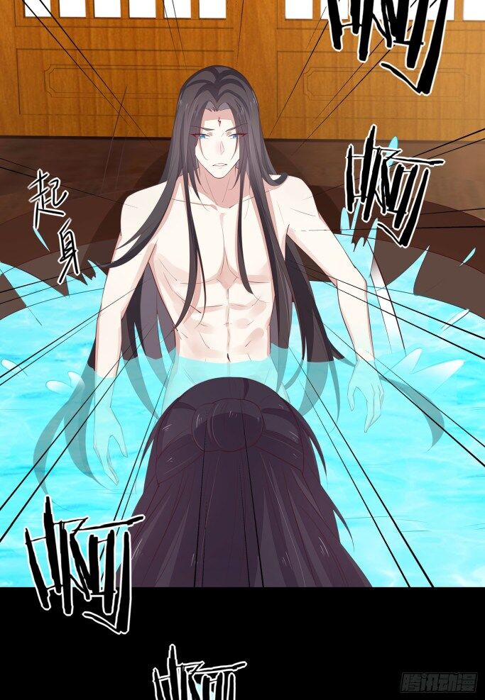 Pupillary Master Chapter 41 - HolyManga.Net
