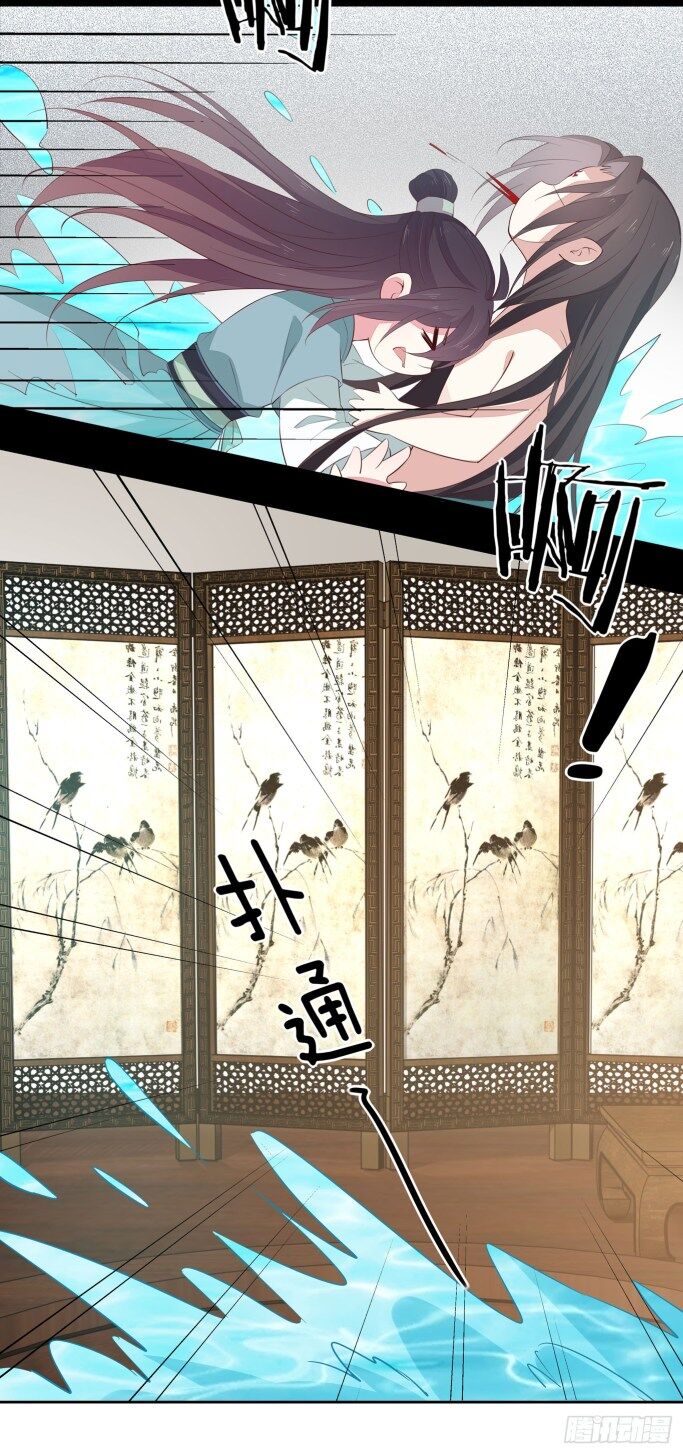 Pupillary Master Chapter 41 - HolyManga.Net