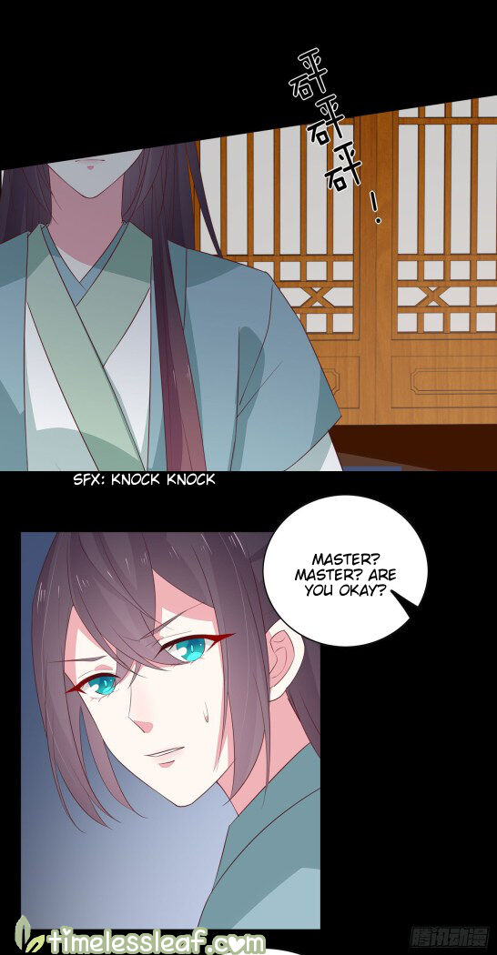 Pupillary Master Chapter 42 - HolyManga.Net