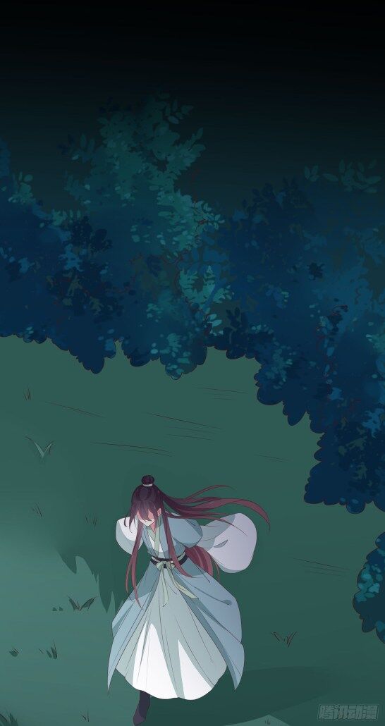 Pupillary Master Chapter 42 - HolyManga.Net