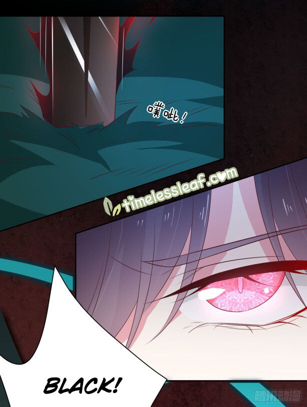 Pupillary Master Chapter 43.5 - HolyManga.Net