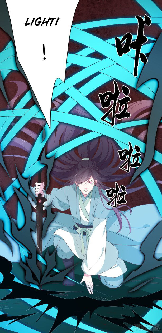 Pupillary Master Chapter 43.5 - HolyManga.Net