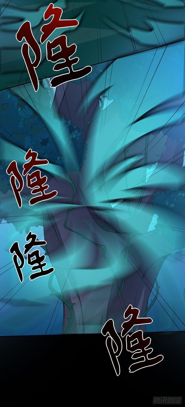 Pupillary Master Chapter 43.5 - HolyManga.Net