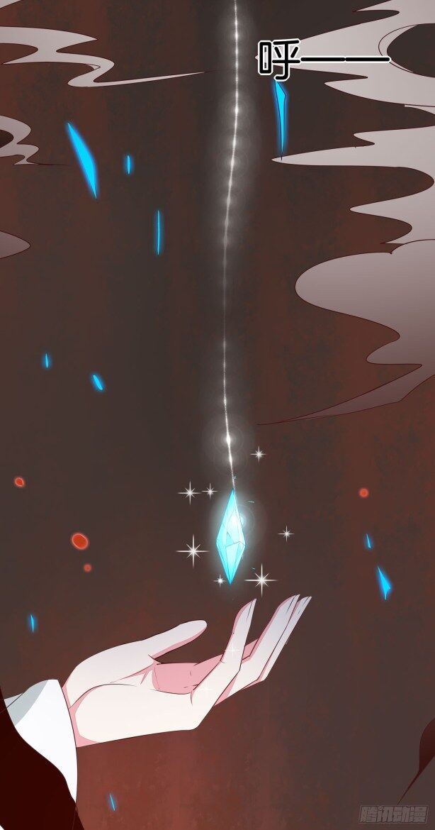 Pupillary Master Chapter 43.5 - HolyManga.Net