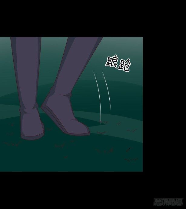 Pupillary Master Chapter 43.5 - HolyManga.Net