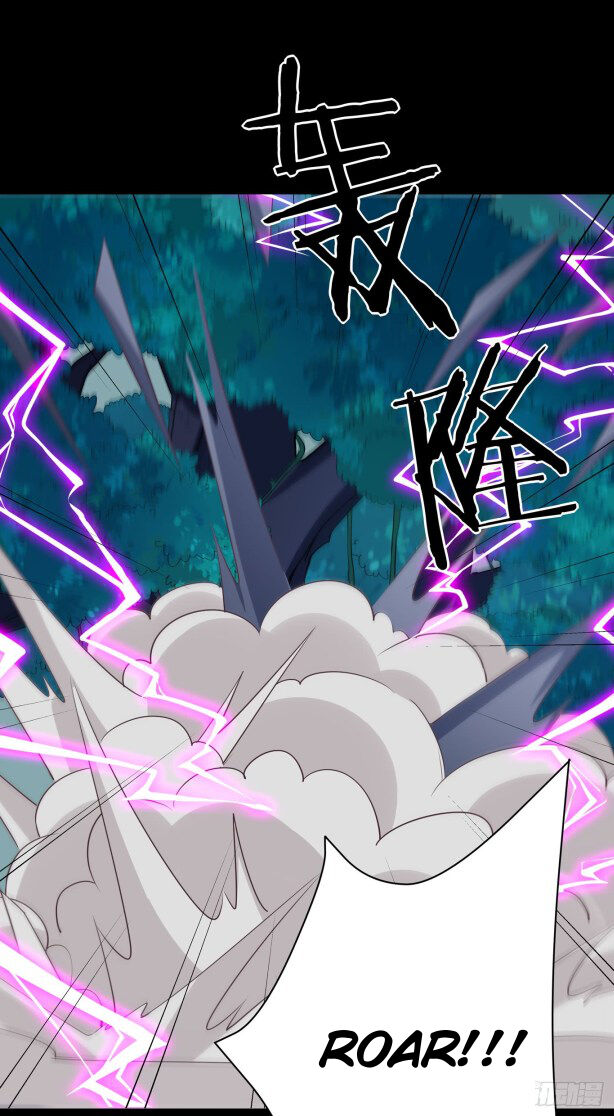 Pupillary Master Chapter 43 - HolyManga.Net