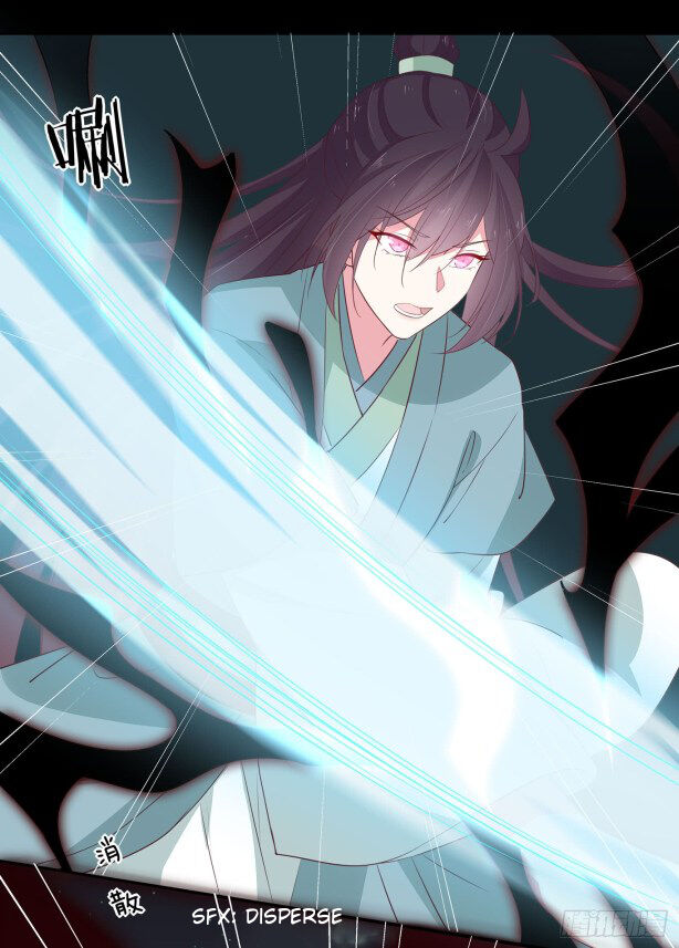 Pupillary Master Chapter 43 - HolyManga.Net