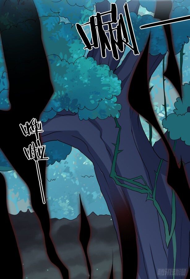 Pupillary Master Chapter 43 - HolyManga.Net