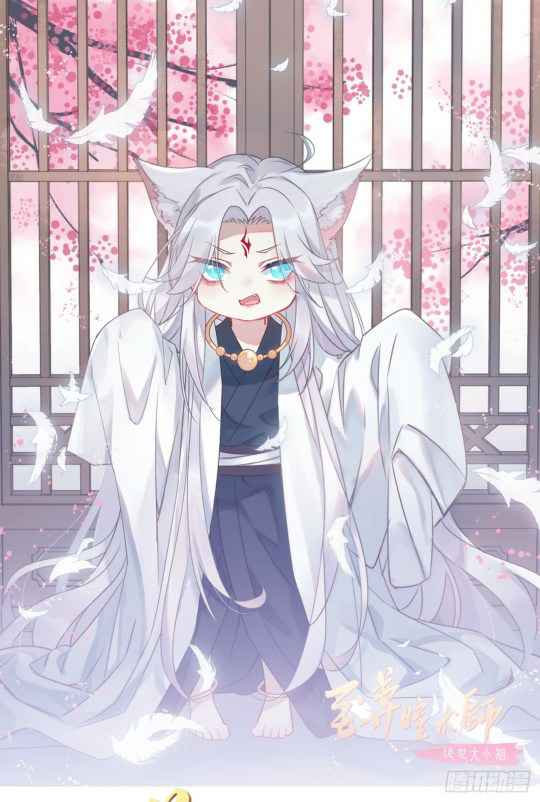 Pupillary Master Chapter 44.1 - HolyManga.Net