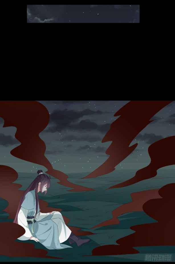 Pupillary Master Chapter 44.1 - HolyManga.Net