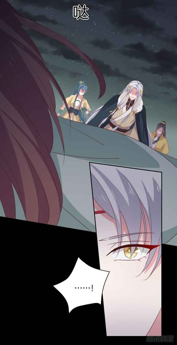 Pupillary Master Chapter 44.1 - HolyManga.Net