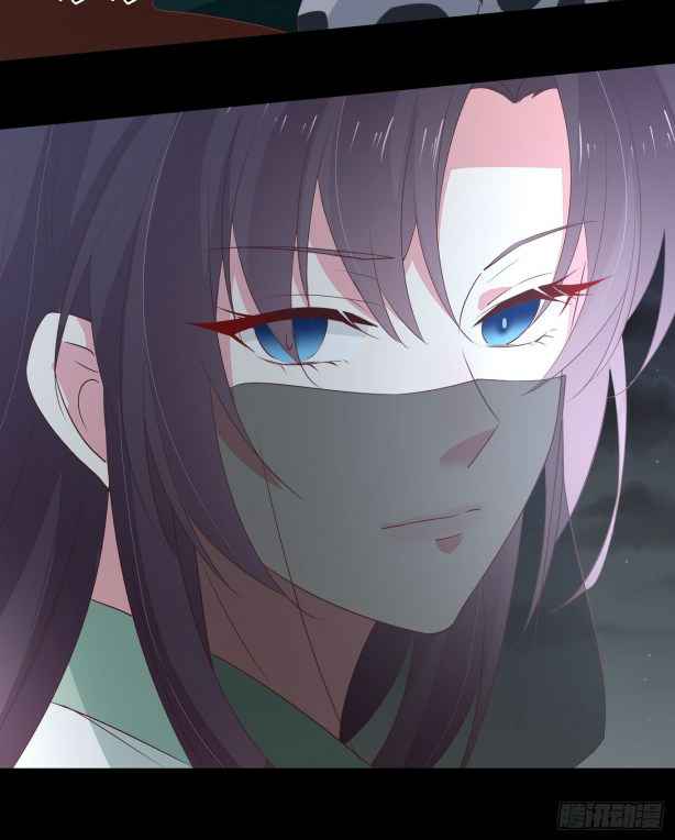 Pupillary Master Chapter 44.1 - HolyManga.Net
