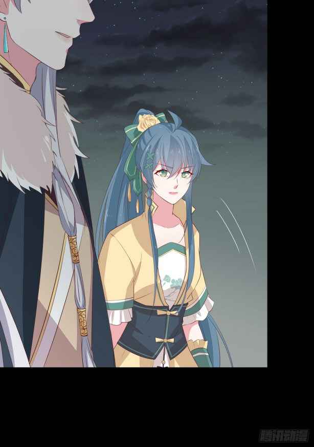 Pupillary Master Chapter 44.2 - HolyManga.Net