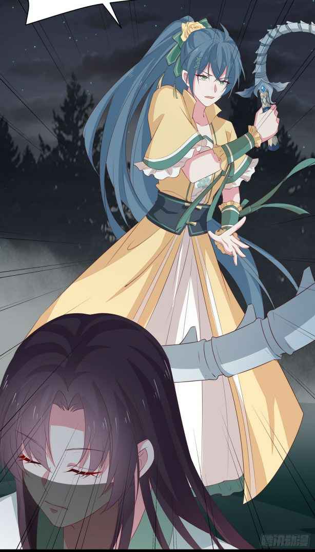 Pupillary Master Chapter 44.3 - HolyManga.Net