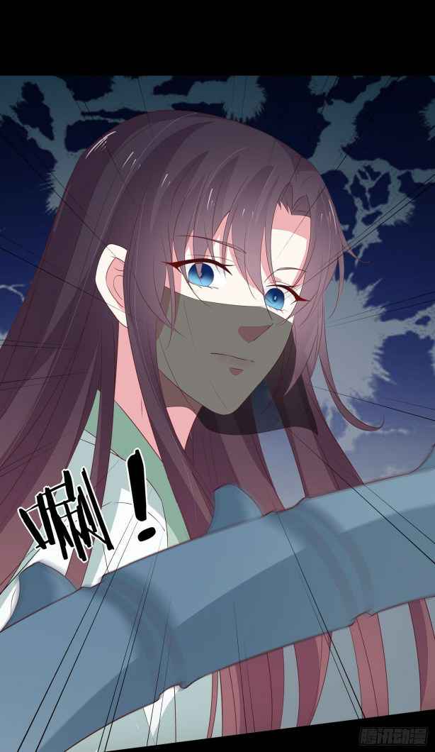 Pupillary Master Chapter 44.3 - HolyManga.Net
