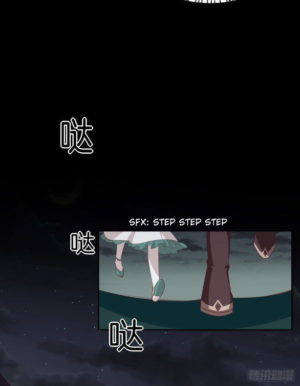 Pupillary Master Chapter 44 - HolyManga.Net