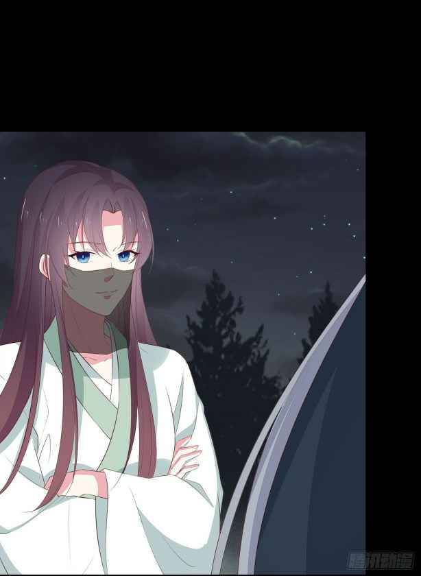 Pupillary Master Chapter 45.1 - HolyManga.Net