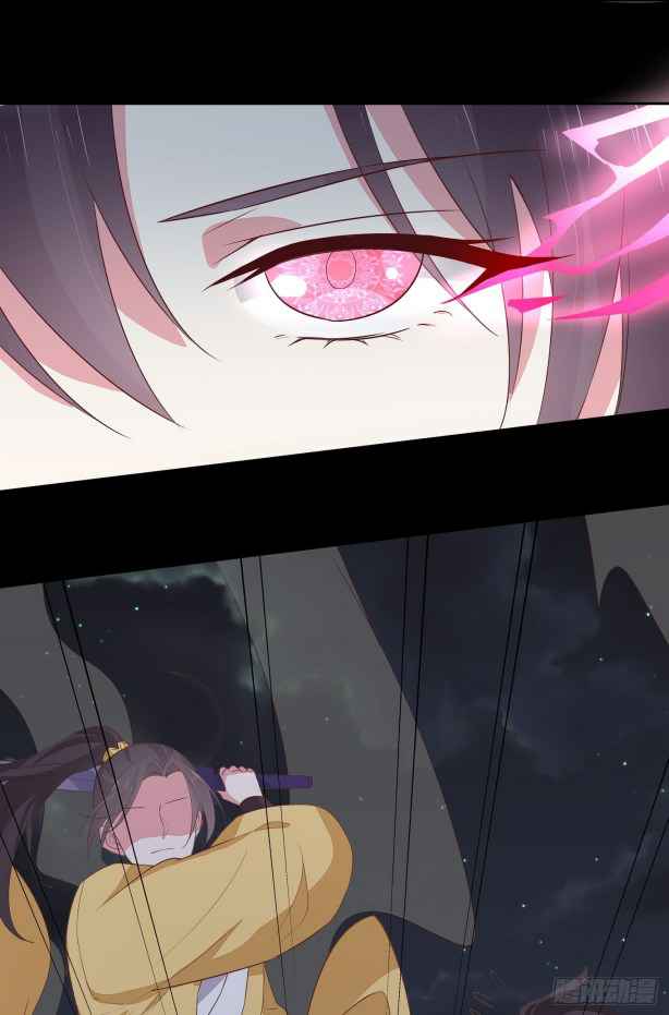 Pupillary Master Chapter 45.2 - HolyManga.Net