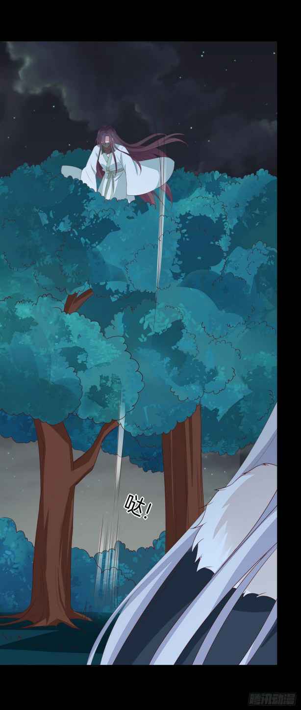 Pupillary Master Chapter 45.3 - HolyManga.Net