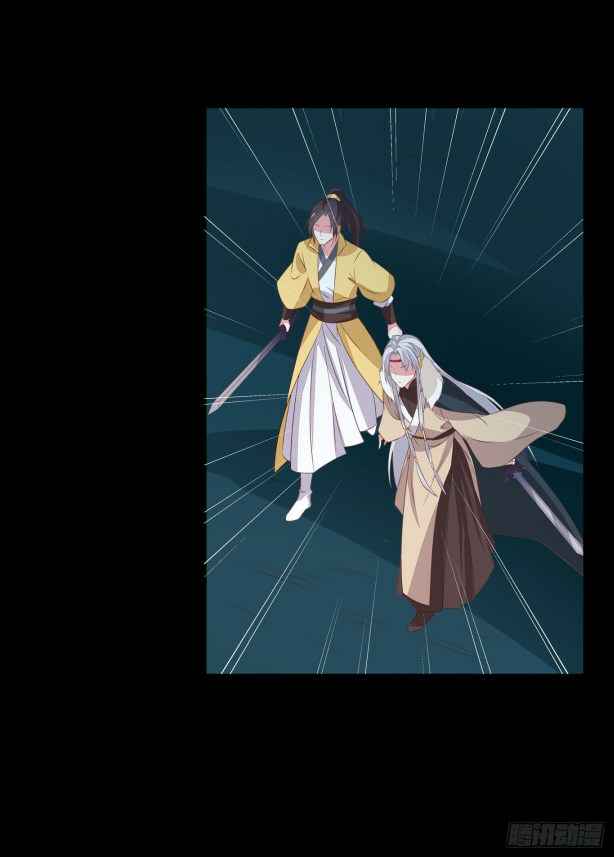 Pupillary Master Chapter 45.3 - HolyManga.Net