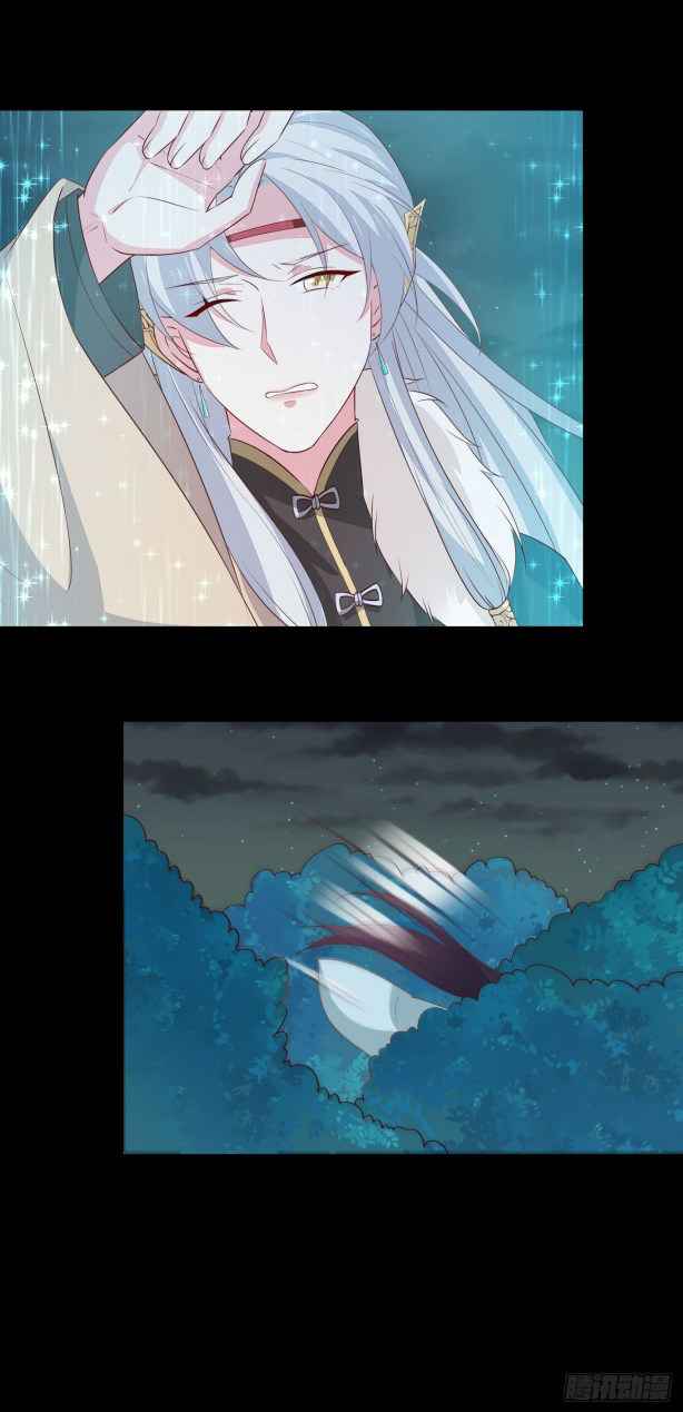 Pupillary Master Chapter 45.3 - HolyManga.Net