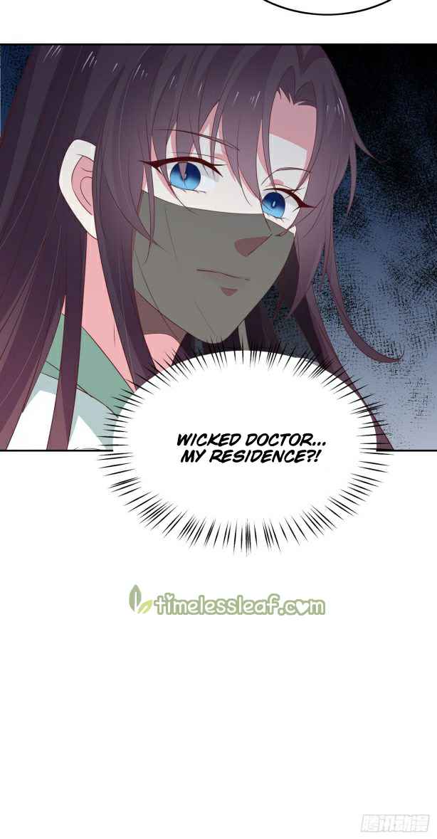Pupillary Master Chapter 45.3 - HolyManga.Net