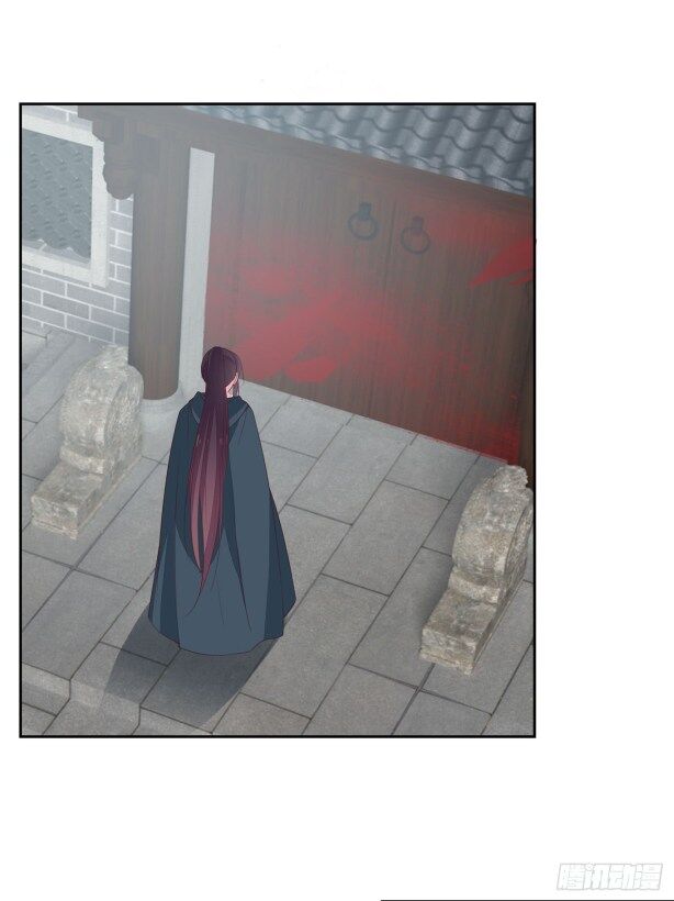 Pupillary Master Chapter 46.1 - HolyManga.Net