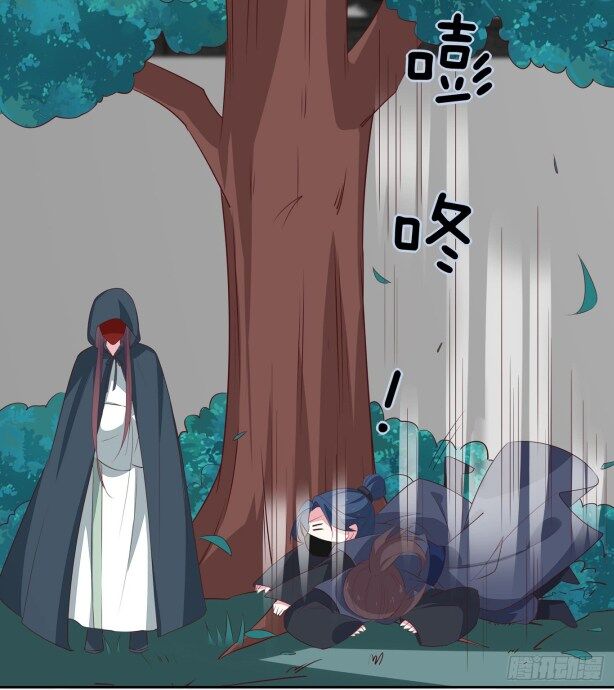 Pupillary Master Chapter 46.3 - HolyManga.Net