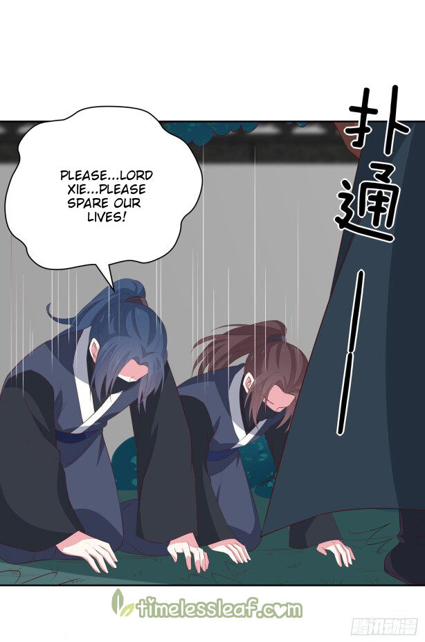 Pupillary Master Chapter 46.3 - HolyManga.Net