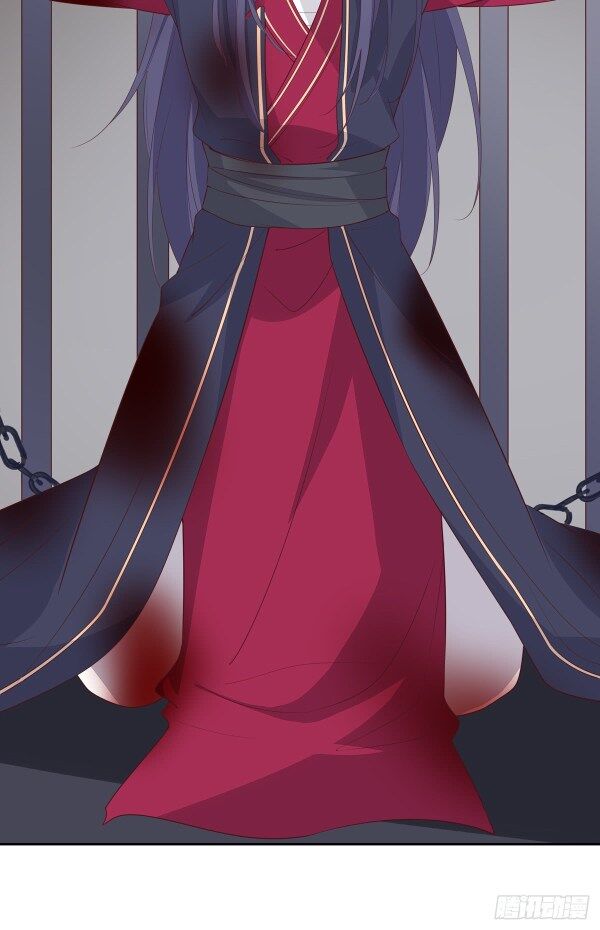 Pupillary Master Chapter 47.5 - HolyManga.Net