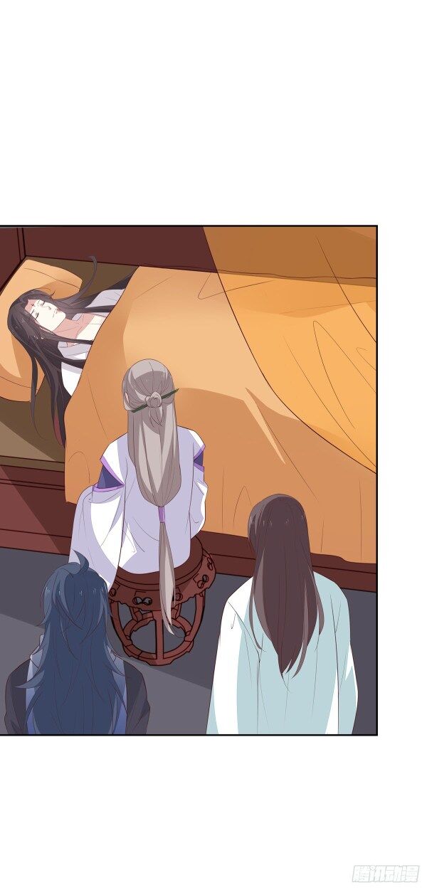 Pupillary Master Chapter 47.5 - HolyManga.Net