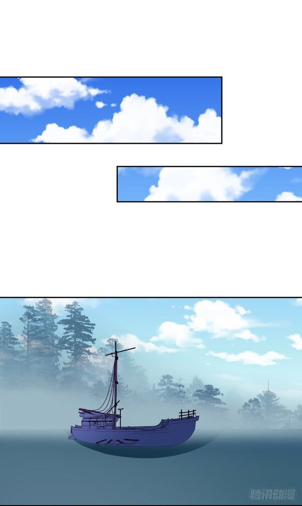 Pupillary Master Chapter 48.5 - HolyManga.Net