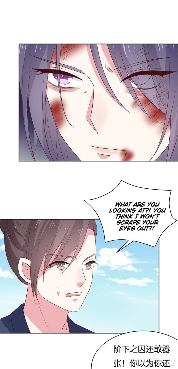 Pupillary Master Chapter 48.5 - HolyManga.Net
